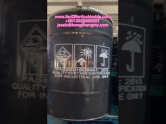 ফেরিক ক্লোরাইড অ্যানহাইড্রাস