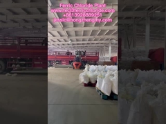 ফেরিক ক্লোরাইড অ্যানহাইড্রাস সরবরাহকারী